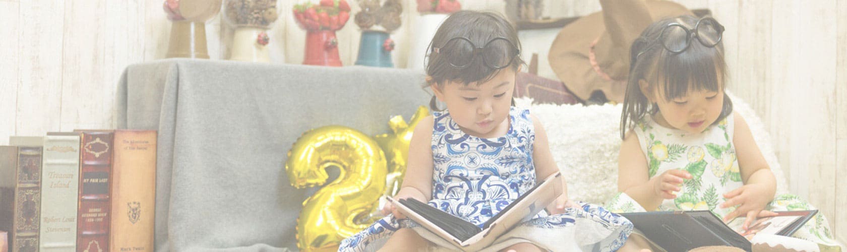 チャイルドルーム